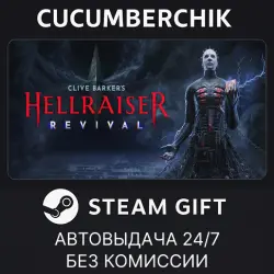 Clive Barker's Hellraiser: Revival STEAM GIFT AUTO RU+МИР