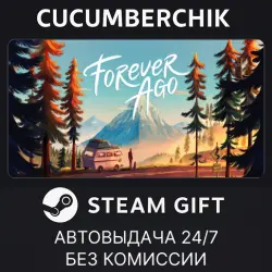 Forever Ago STEAM GIFT AUTO RU+МИР