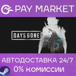 Days Gone | Steam ключ Россия/СНГ