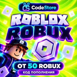 Roblox / Robux — код пополнения от 50 | CodeStore