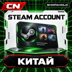 Steam аккаунт Китай | Полностью НОВЫЙ