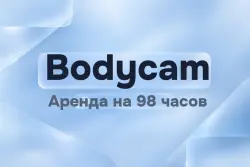 АРЕНДА МГНОВЕННАЯ ВЫДАЧА +1 ЧАС ЗА ОТЗЫВ