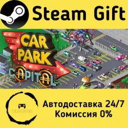 Car Park Capital Steam Gift Россия мгновенно