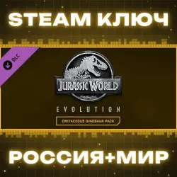 Jurassic World Evolution: Cretaceous Dinosaur Pack