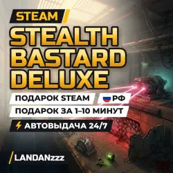 Stealth Bastard Deluxe | Подарок Steam | РФ | Автодоставка 24/7