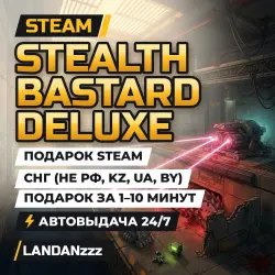 Stealth Bastard Deluxe | Подарок Steam | СНГ (не РФ, KZ, UA, BY) | Автодоставка 24/7