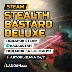 Stealth Bastard Deluxe | Подарок Steam | Казахстан | Автодоставка 24/7