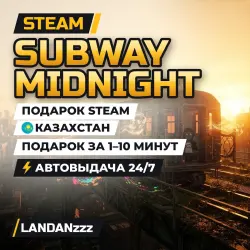 Subway Midnight | Подарок Steam | Казахстан | Автодоставка 24/7