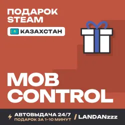 Mob Control | Подарок Steam | Казахстан | Автодоставка 24/7