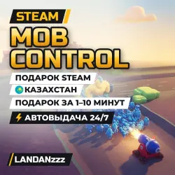 Mob Control | Подарок Steam | Казахстан | Автодоставка 24/7