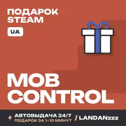 Mob Control | Подарок Steam | Укр. UA | Автодоставка 24/7