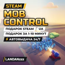 Mob Control | Подарок Steam | Укр. UA | Автодоставка 24/7