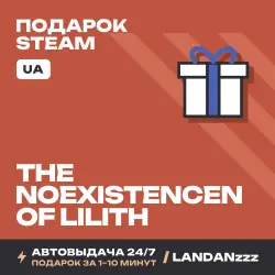 The NOexistenceN of Lilith | Подарок Steam | Укр. UA | Автодоставка 24/7