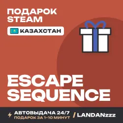 Escape Sequence | Подарок Steam | Казахстан | Автодоставка 24/7