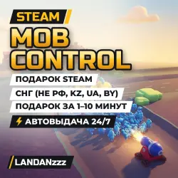 Mob Control | Подарок Steam | СНГ (не РФ, KZ, UA, BY) | Автодоставка 24/7