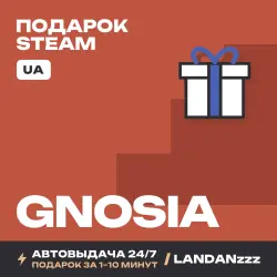 GNOSIA | Подарок Steam | Укр. UA | Автодоставка 24/7