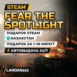 Fear the Spotlight | Подарок Steam | Казахстан | Автодоставка 24/7