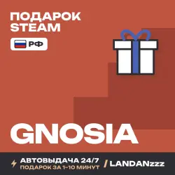 GNOSIA | Подарок Steam | РФ | Автодоставка 24/7