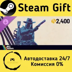 ARC Raiders - Upgrade to Deluxe Edition Steam Gift Россия мгновенно