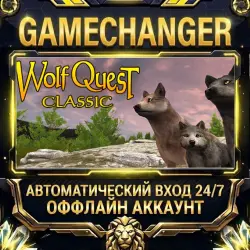 WolfQuest: Classic Steam ОФФЛАЙН-аккаунт | Автовыдача 24/7