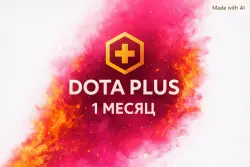 DOTA+ 1 МЕСЯЦ | БЕЗ ВХОДА НА ВАШ АККАУНТ!