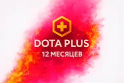 DOTA+ 12 МЕСЯЦЕВ | БЕЗ ВХОДА НА ВАШ АККАУНТ!
