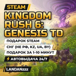 Kingdom Rush 6: Genesis TD | Подарок Steam | СНГ (не РФ, KZ, UA, BY) | Автодоставка 24/7
