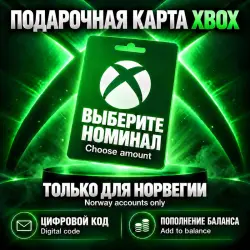 Xbox Gift Card — выберите номинал, Норвегия (NO)