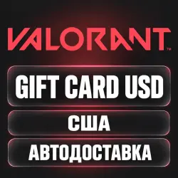 VALORANT (Валорант) | Подарочная карта USD | США | Код