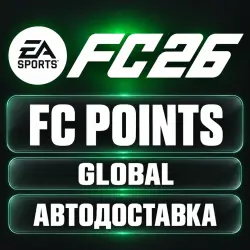 EA SPORTS FC 26 | FC Points (Очки ФК) | Код | Xbox / Microsoft Store | Global