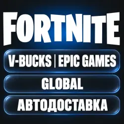 Fortnite (Фортнайт) | V-Bucks (В-баксы), карта USD | Epic Games / Xbox | Global