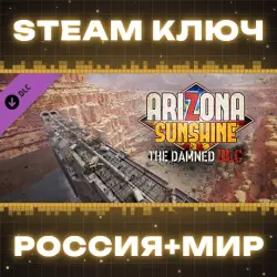 Arizona Sunshine VR Legacy - The Damned DLC