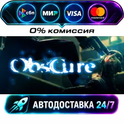 Obscure Collection STEAM RU + МИР АВТОВЫДАЧА 24/7