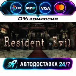 Resident Evil Deluxe Origins Bundle / Biohazard Deluxe Origins Bundle STEAM RU + МИР АВТОВЫДАЧА 24/7