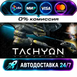 Tachyon: The Fringe Novalogic Classics Volume One: Machines of War STEAM RU + МИР АВТОВЫДАЧА 24/7