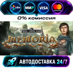 The Dark Eye: Memoria Daedalic Adventure Bundle STEAM RU + МИР АВТОВЫДАЧА 24/7