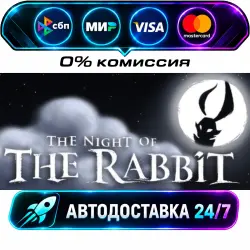 The Night of the Rabbit The Daedalic Armageddon Bundle STEAM RU + МИР АВТОВЫДАЧА 24/7