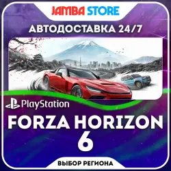 Forza Horizon 6 · PS5 · TR/UA/PL/US · АВТО 24/7