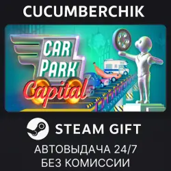 Car Park Capital STEAM GIFT AUTO RU+МИР