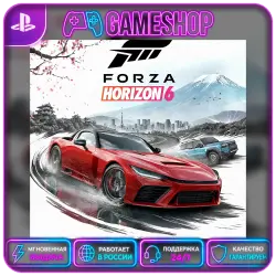 Forza Horizon 6 PS5 | Укр. UA | ТУРЦИЯ | ИНДИЯ | ПОЛЬША