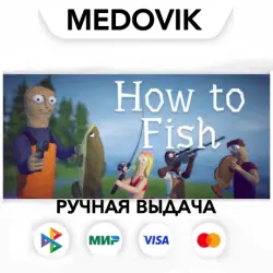 HOW TO FISH | STEAM RU • СНГ | РУЧНАЯ ДОСТАВКА