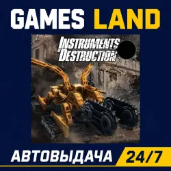 Instruments Of Destruction | Steam Ключ | GLOBAL + РФ/СНГ | АВТОВЫДАЧА 24/7