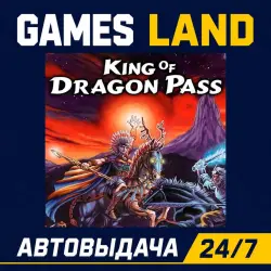 King Of Dragon Pass | Steam Ключ | GLOBAL + РФ/СНГ | АВТОВЫДАЧА 24/7