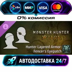 Monster Hunter Wilds - Hunter Layered Armor: Fencer's Eyepatch Monster Hunter Wilds Gold…