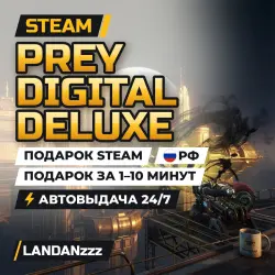Prey Digital Deluxe | Подарок Steam | РФ | Автодоставка 24/7