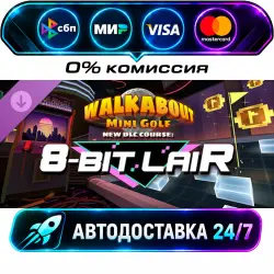 Walkabout Mini Golf - 8-Bit Lair DLC STEAM RU + МИР АВТОВЫДАЧА 24/7