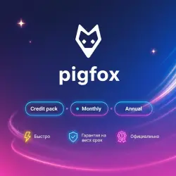 Pigfox Credit pack/Monthly/Annual 1-12M | Обновление/продление | Г.арантия