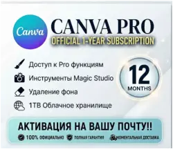 Canva Pro - 1 Year Subscription / Official Private Account / Invitation Link / Warranty