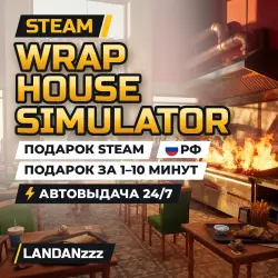 Wrap House Simulator | Подарок Steam | РФ | Автодоставка 24/7