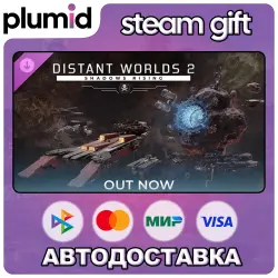DLC Distant Worlds 2: Shadows Rising Steam Gift / Россия + МИР / АВТО